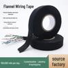 Heat-Resistant, Wear-Resistant Velvet Tape for Automotive Noise Reduction and Wiring Bundling (Black, High-Viscosity, Easy-to-Tear), Model 51618.
