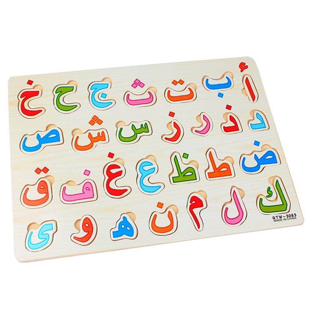 Puntos Educational Toy Kids Wooden Arabic Alphabet Number Jigsaw Puzzles Board Early