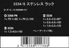 Wera 05032060001 Набор отверток Kraftform из нержавеющей стали Плоские отвертки, 6 штук, Импортировано из 3334/6, Стойка, [Официально Япония]