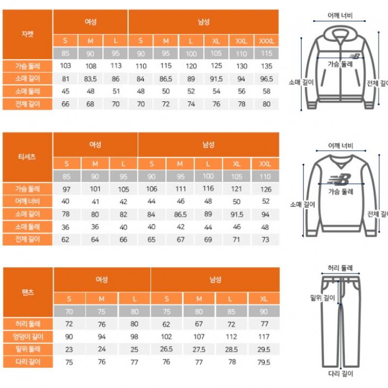 New Balance Футболка Rqk Nbnee22433 19 Uni Frozen Маленький логотип Футболка с коротким рукавом