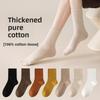 Pure Cotton Women's Autumn Thickened Loose Mid-calf Socks, Antibacterial, Sweat-absorbing and Deodorizing Solid Color Autumn and Winter Socks