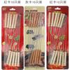 Barbecue Skewers with Scald Proof Gourds Small Wooden Handles Reusable Round Skewers Outdoor BBQ Tools