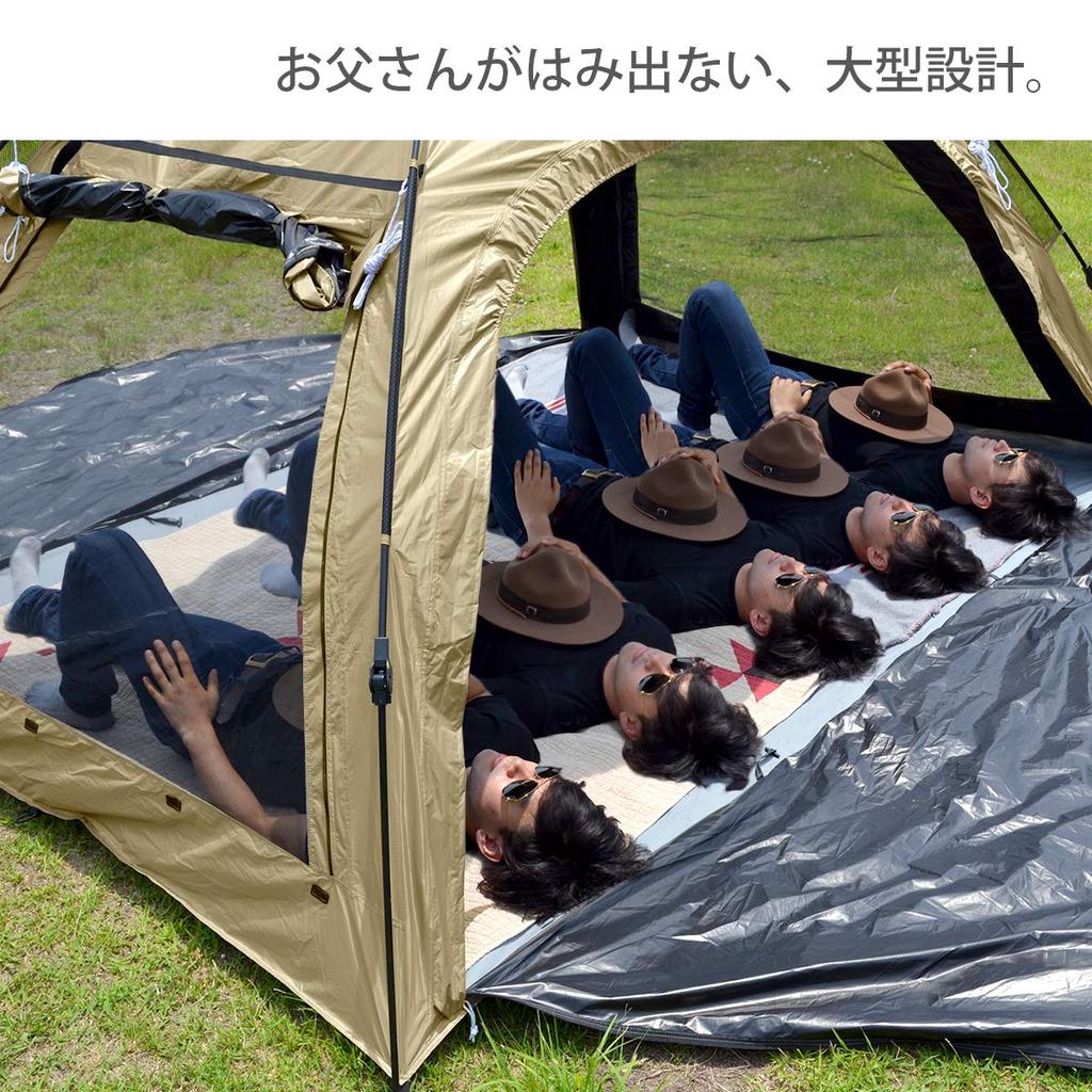 DOD My Shade Large Sunshade for Everyone Easy Setup with One Touch T5-721-TN Tan