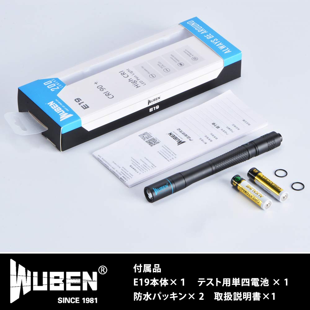 Penlight E19B 200 Lumens IP68 High Color Rendering Black WUBEN() CRI>90