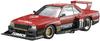 Aoshima Bunka Kyozai The Model Car Series Nissan KDR30 Skyline Super Silhouette 1982 Model Plastic Model 1/24 No.11