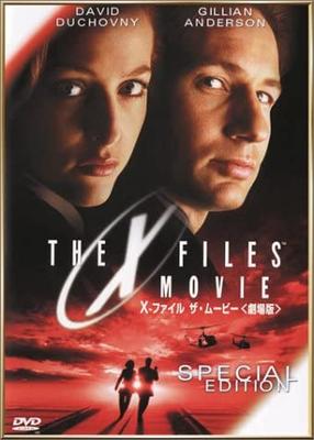 DVD РОБ БОУМАН, ДЖИЛЛИАН АНДЕРСОН, ДЭВИД - Секретные материалы Фильм FXBD79 Япония Фильмы и DVD Б/У