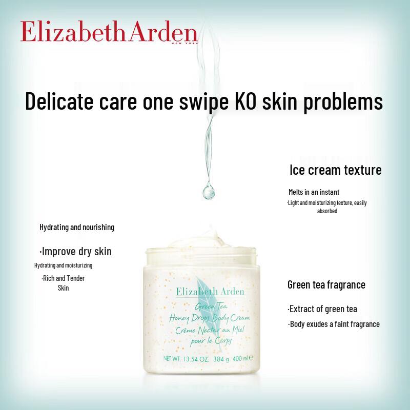 Крем для тела Elizabeth Arden Green Tea Honey Drops Body Cream