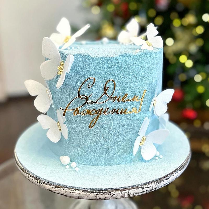 1шт. Акриловые буквы для торта «С днем рождения», украшение для торта на день рождения