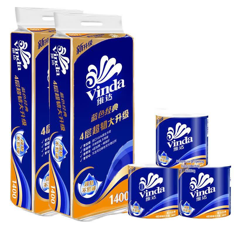 Vinda Blue Classic 4-Ply Toilet Paper