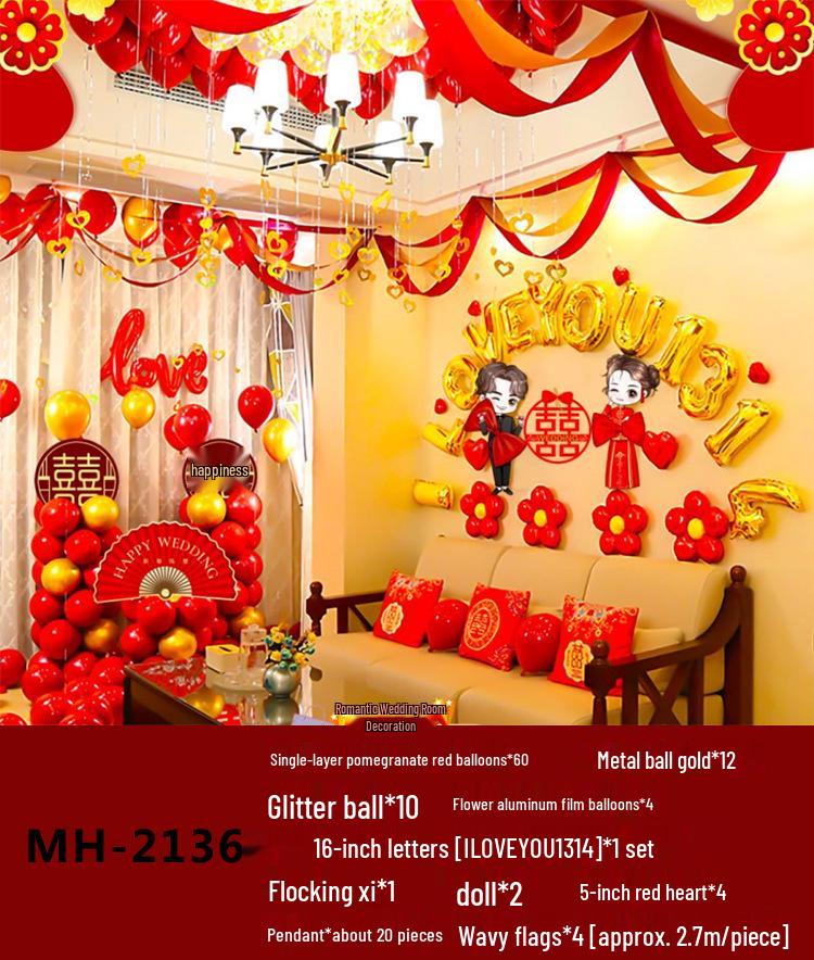 Набор свадебных воздушных шаров 'Рубиновый гранат'