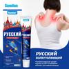 Крем Сумифун для снятия боли в плечах, облегчения боли в шее, дискомфорта в области шеи, крем для снятия боли в шее