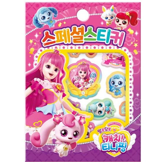 Mysterious Catch Tiniping Special Sticker Book, a Popular Character In Korea