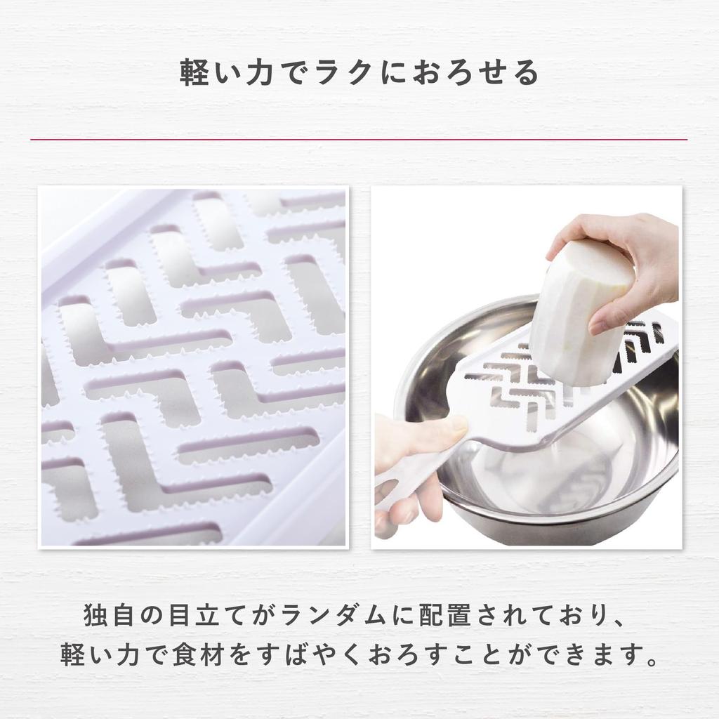 KAI Corporation Daikon Grater Plate kai SELECT 100 DH-3041