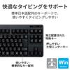 ELECOM USB Keyboard Wireless Membrane Compact Keyboard Black (Receiver Included) TK-FDM105TXBK
