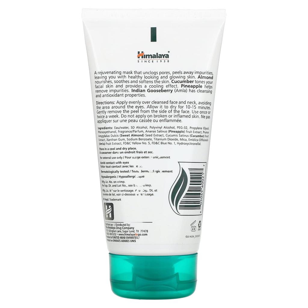 Himalaya Маска-пленка для красоты, для всех типов кожи, миндаль и огурец, 5,07 жидких унций (150 мл)