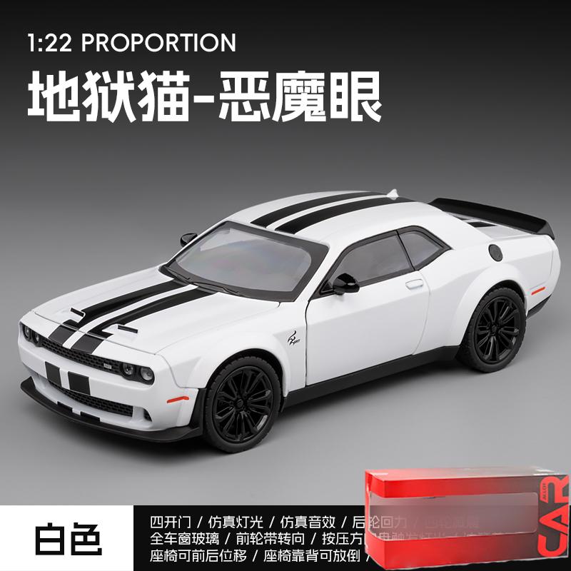 1:22 Dodge Hellcat Сплав Металл Литье под давлением Высокодетализированная модель автомобиля Домашний Модный и Настольный Дисплей Украшение Подарки на День Рождения Для Мальчиков