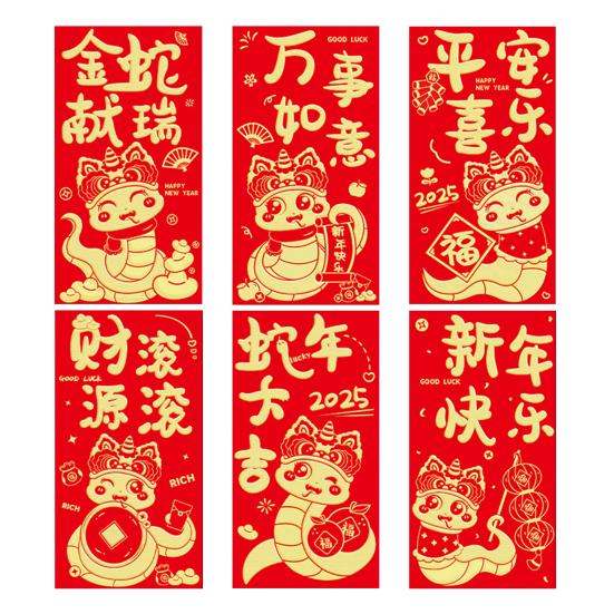 6Pcs Red Envelopes 2025 Year of The Snake Chinese Red Envelopes Lunar New Year Lucky Money Pocket for Spring Festival
