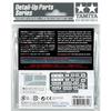Tamiya 1/24 Detail-Up Parts Series No.11 Ings Z Power Wing Set - Model Parts 12611 (Black)