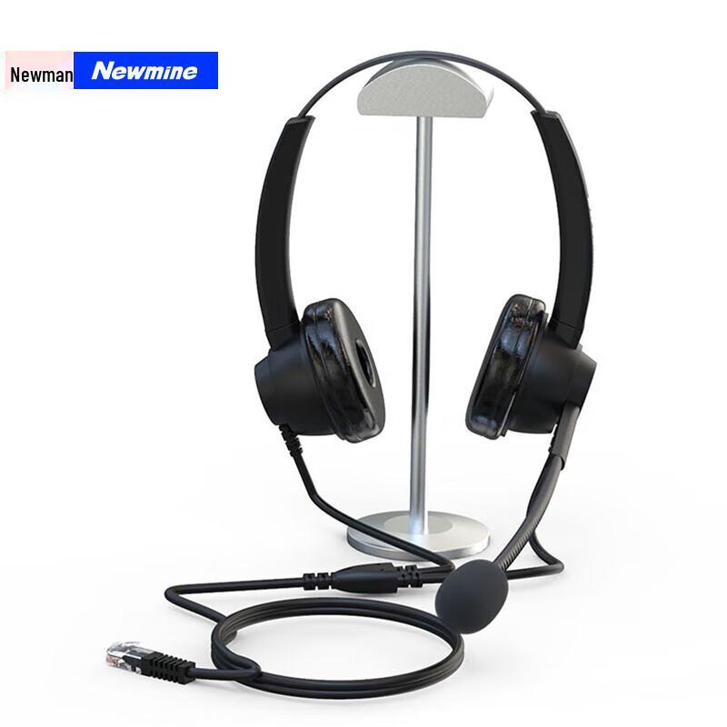 Гарнитура для колл-центра Newman NM-HW800D, двухсторонняя, с разъемом RJ9 (Китайская версия)