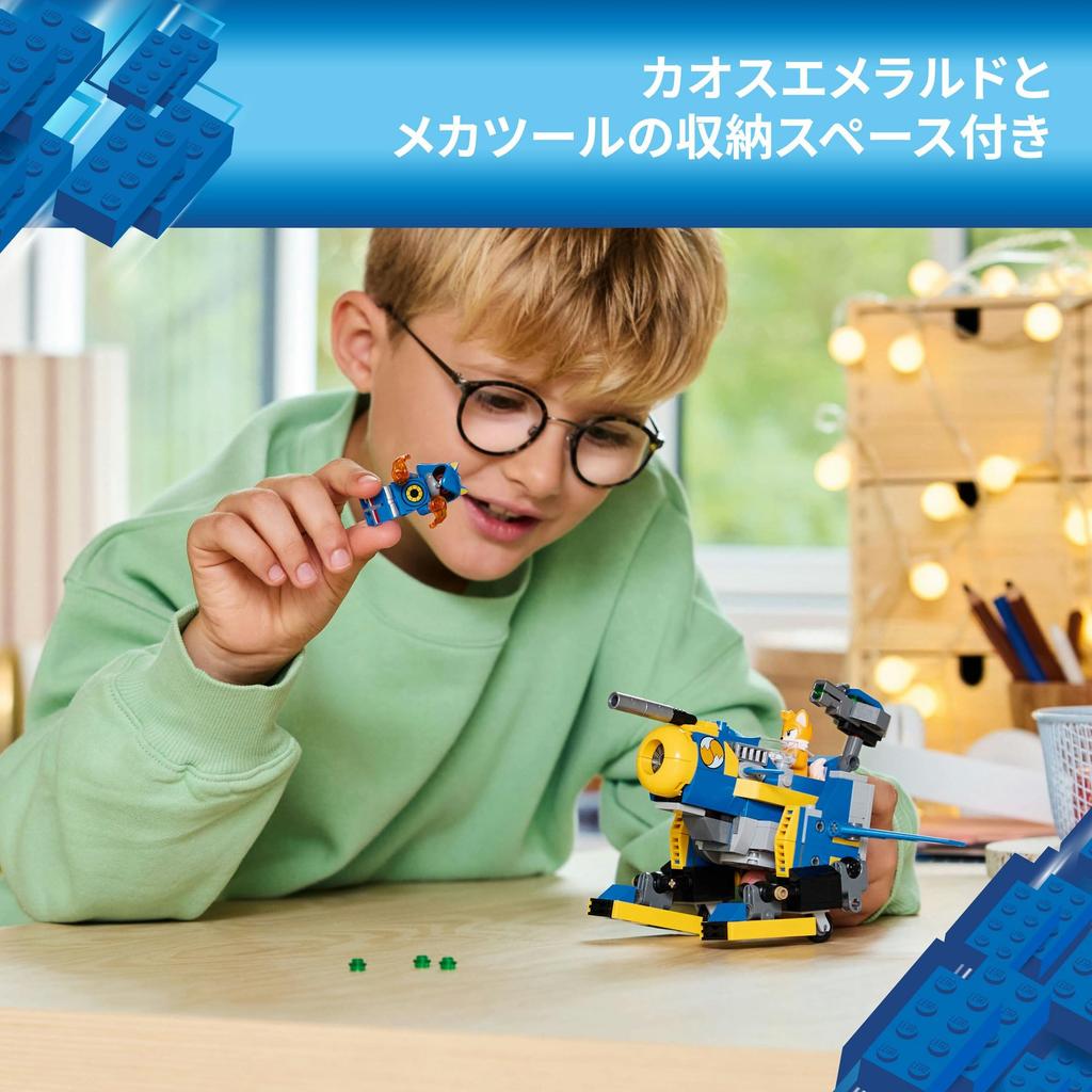 LEGO Sonic the Hedgehog Cyclone vs Metal Sonic Игрушка Подарок на День Рождения Блок Мальчики Девочки Игра 77002