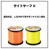 DAIWA Nylon Line Sight Surf 2 8 1000m Night Yellow No.