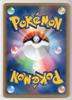 Pokémon TCG PCG Unown 057/106 ZB5