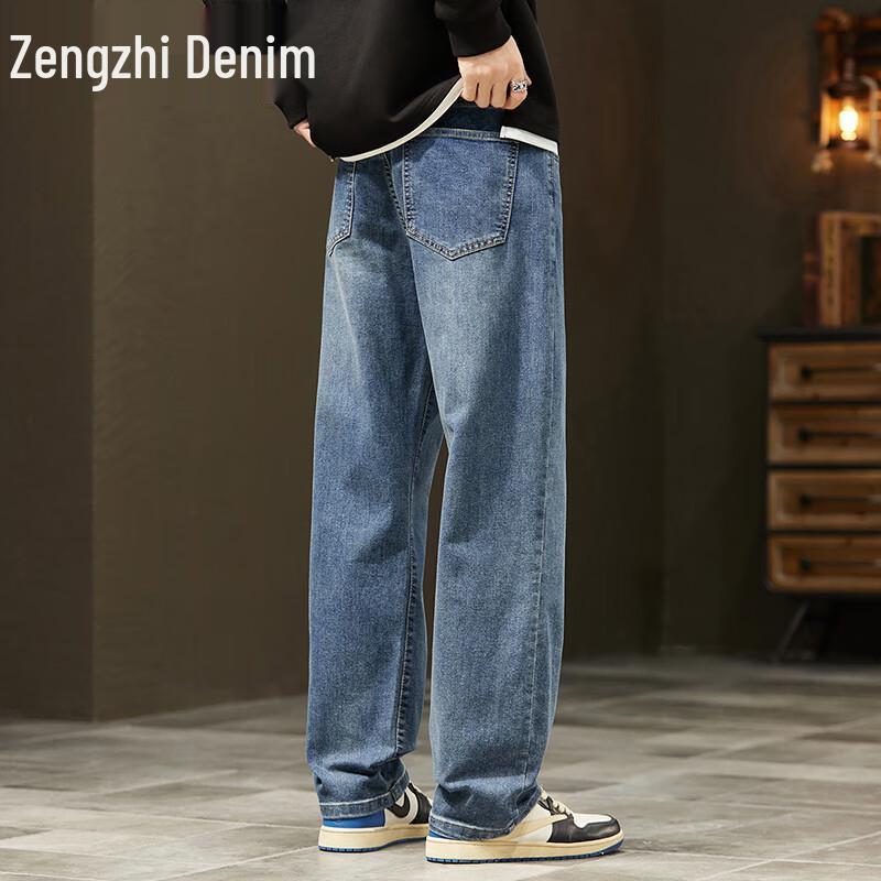 Zengzhi Men's Loose Fit Wide-Leg Denim Jeans