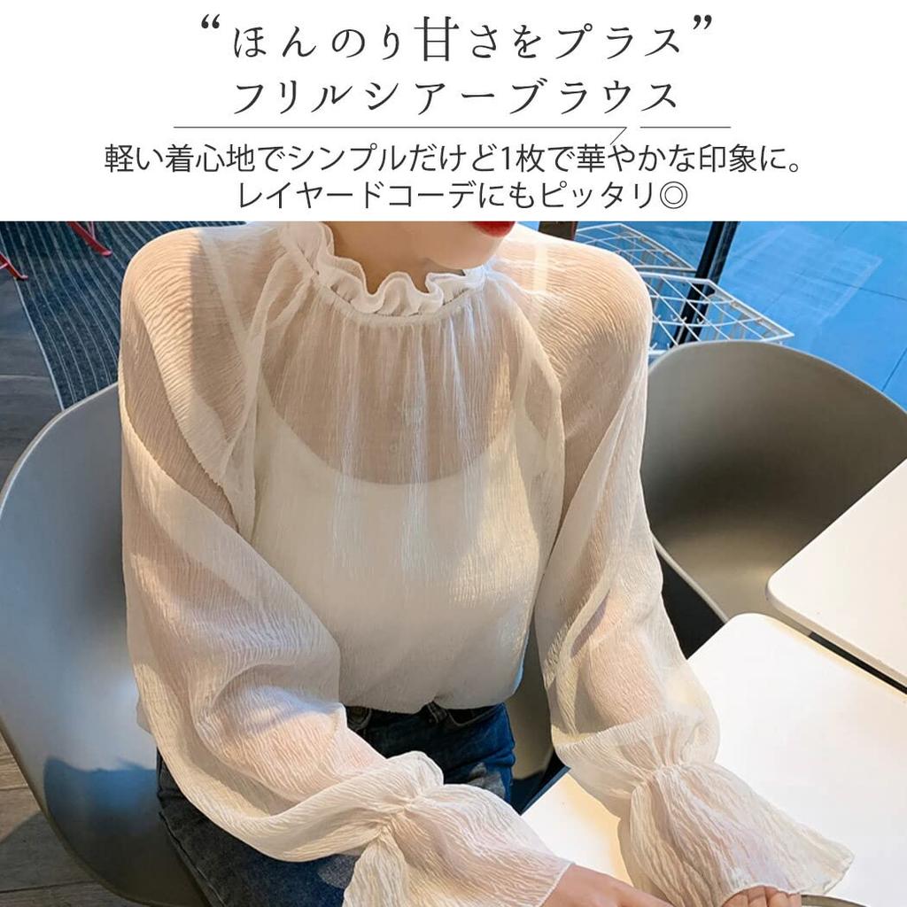 DAYCLOSET Прозрачная блузка с длинным рукавом, с оборками и высоким воротом, легкая и свободная, идеально подходит для весны и осени, женская, прозрачная, облегающая,