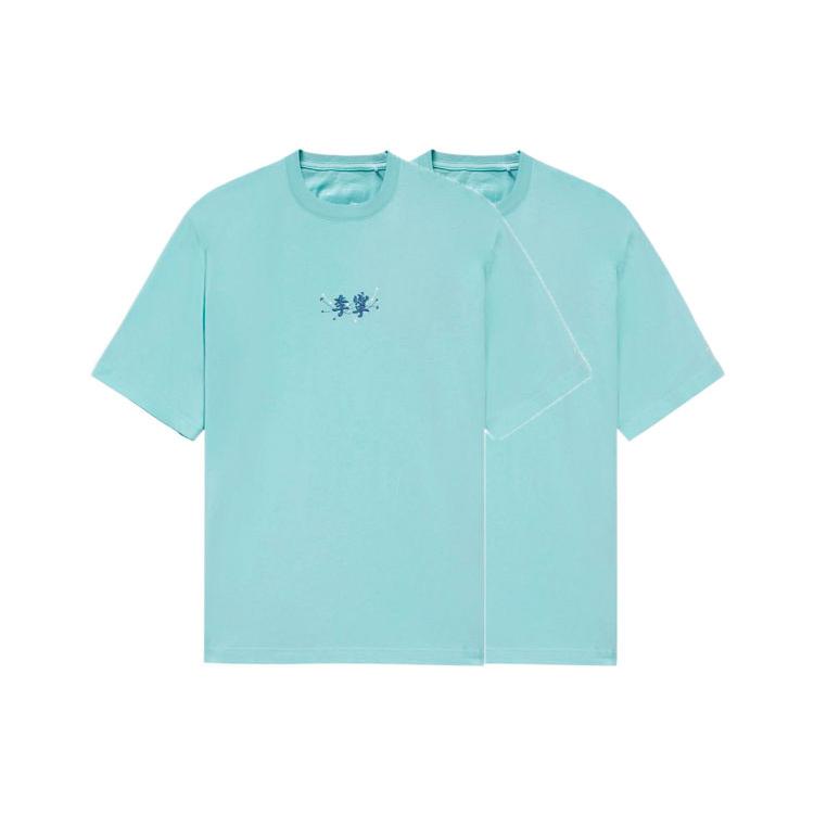 Спортивная модная коллекция Li Ning Футболка мужская Яично-синий AHSS325-5