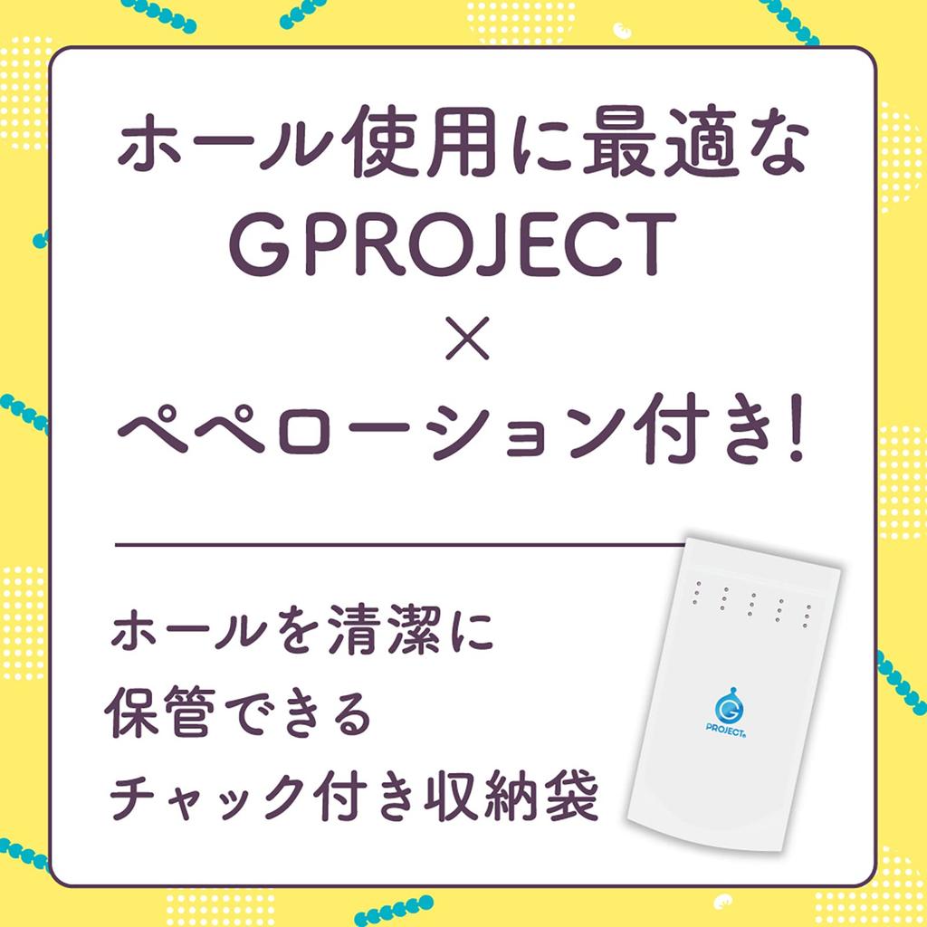 Hatopura VIRGIN Onahole Onahole Товары для взрослых GOKU-TSUBU