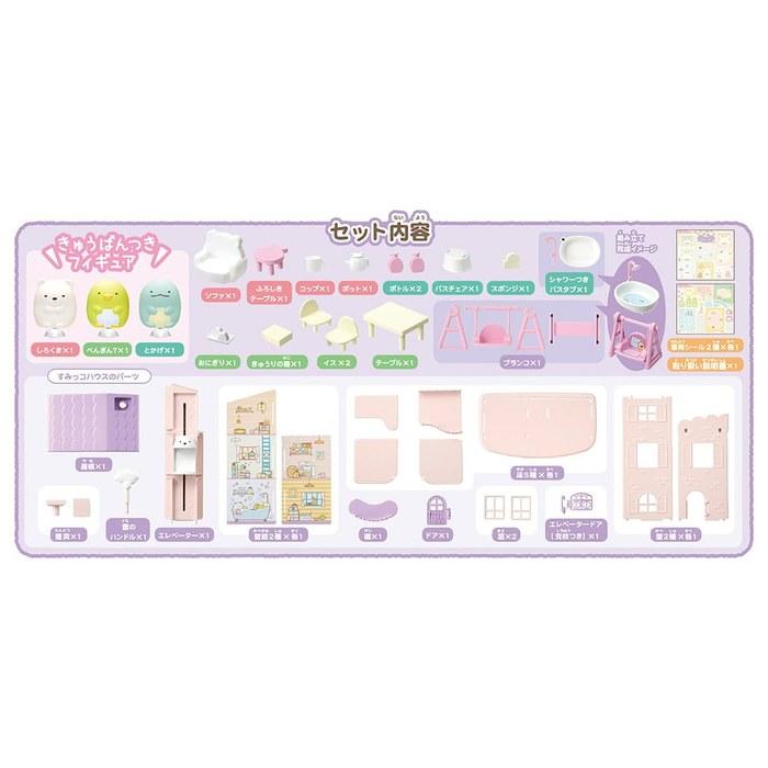 Takara Tomy Sumikko Gurashi Sticky Sumikko Rotating Shirokuma Elevator 3-Story Sumikko House One Size