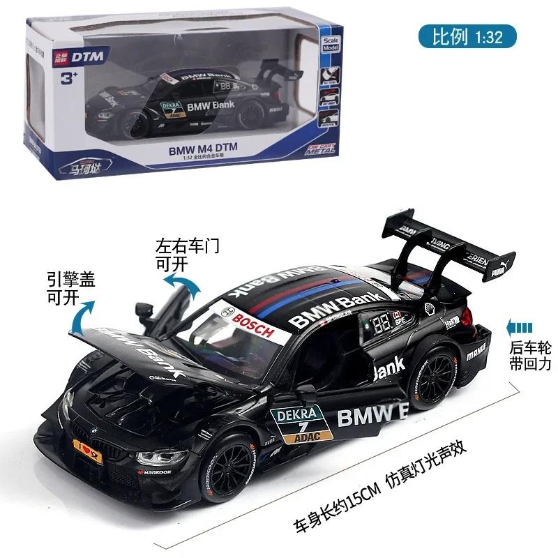 1:32 Литой из сплава BMW M4 DTM M8 GTE Модель Автомобиля Игрушка Звук Свет Оттяни Назад Спортивный Автомобиль Игрушки Для Мальчика Подарок Коллекция