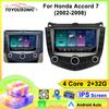 Android Car Radio For Honda Accord 7 2003-2007 2 din Multimedia Player 4G WIFI GPS Carplay Head Unit Auto Stereo