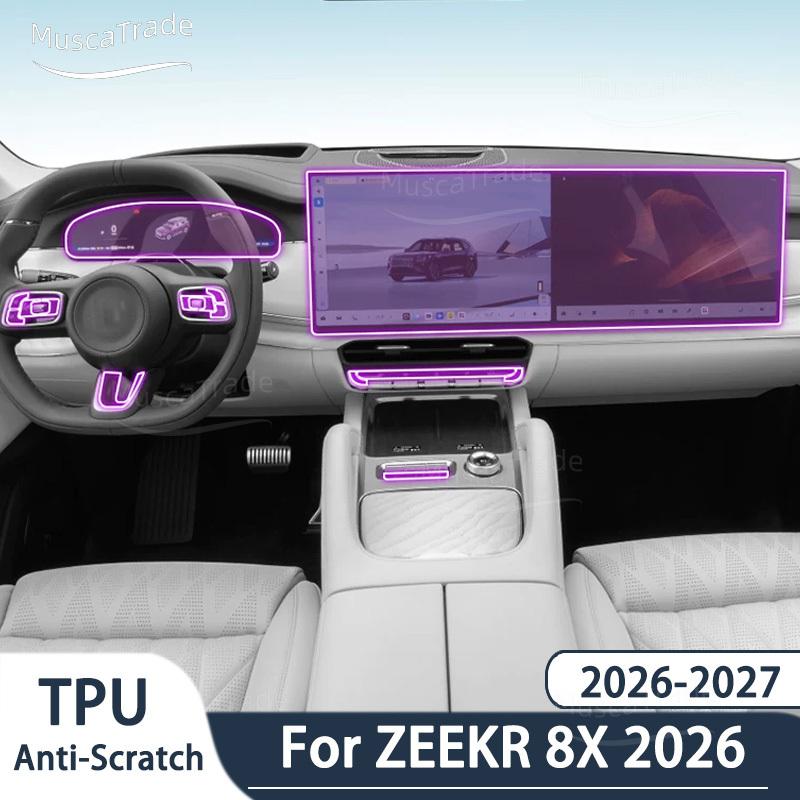 For ZEEKR 8X 2026 Panel Navigation Screen Automotive Interior Protective TPU Film Anti-Scratch Accessories