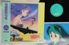 LP Record ANIME - Urusei Yatsura 4 Lum The Forever C25G0410 CANYON 1986 Japan Obi Anime/Game Used
