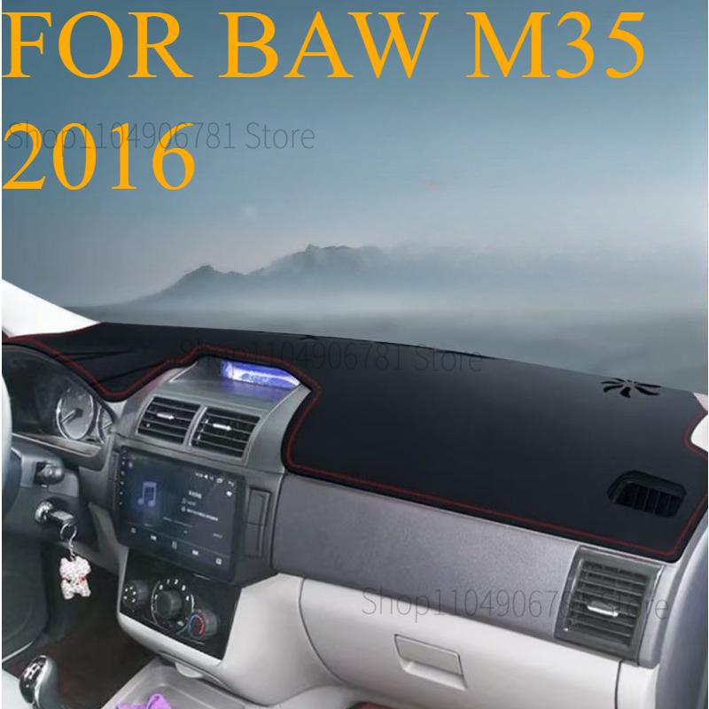 ДЛЯ BAW M35 2016 Коврик на панель автомобиля Dash Mat Dashmat Покрытие приборной панели Защита от солнца Покрытие приборной панели Ковер Аксессуары