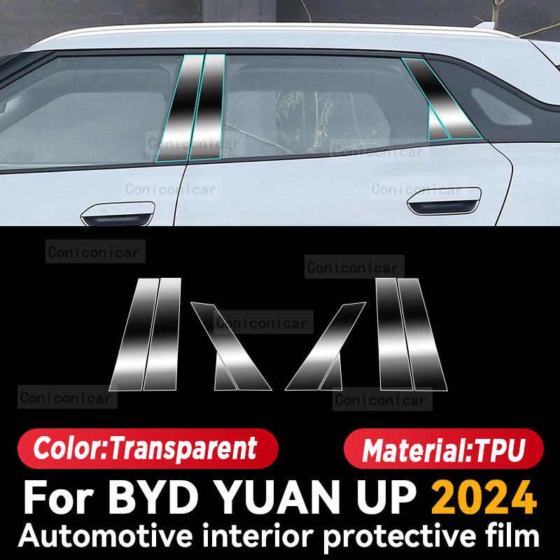 Для BYD YUAN UP 2024 салон автомобиля центральная консоль приборная панель защитная пленка наклейка против царапин аксессуары