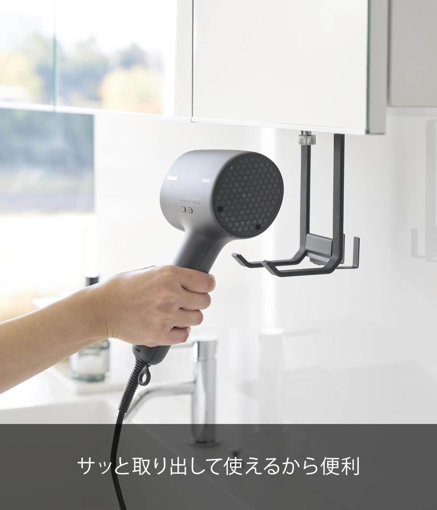 Сушилка Yamazaki Tower x x Подвесная вешалка для полок, Модель 1641, Черный, Размеры Ш8,2 Г8,5 В18,8см, Т-образные сушилки,