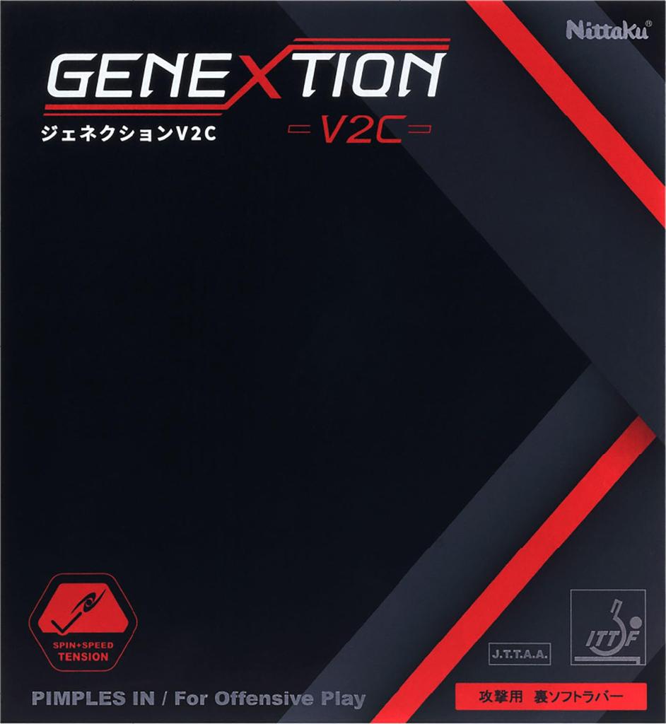 Накладка для настольного тенниса Nittaku Generation V2C черная, сверхтолстая NR-8787