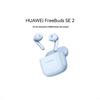 Huawei Беспроводные наушники FreeBuds SE 2