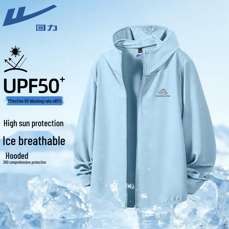 Warrior Unisex UPF50+ Hooded Sun Protection Jacket