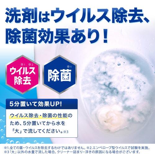 Gekiochikun Flushable Toilet Cleaner with Detergent (Pop-Up + 15 Spare Cleaners) Replaceable, Made In Japan, Virus Removal, Disinfecting, Fragrance-Fr