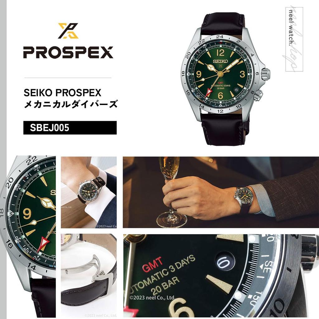 PROSPEX Alpinist Механические Автоматические GMT Core Shop Эксклюзивная Ограниченная Серия Часы SBEJ005 [SEIKO] Мужские