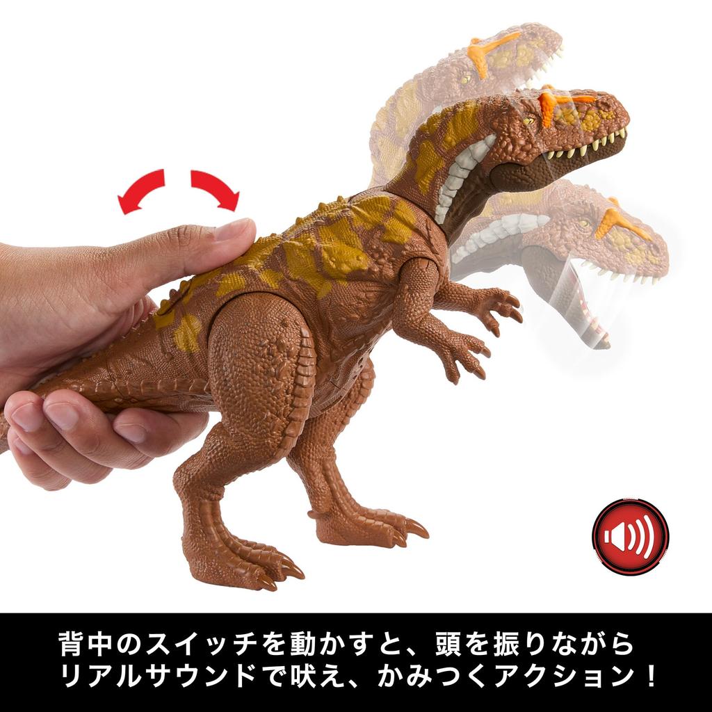 Mattel Мир Юрского периода Рычащий Мегалозавр Фигурка [Игрушка Динозавр] [Общая Длина: приблизительно. 32.7см] [Возраст 4 года и старше] HTK73