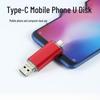 OLOEY Металлический USB-накопитель с двойным портом для телефона и ПК
