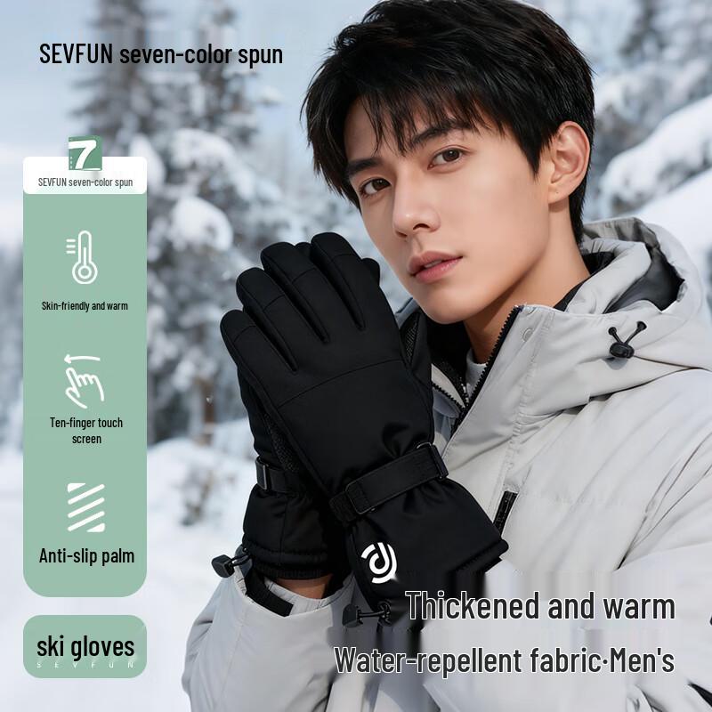 Мужские зимние теплые перчатки для катания на лыжах и велосипеде