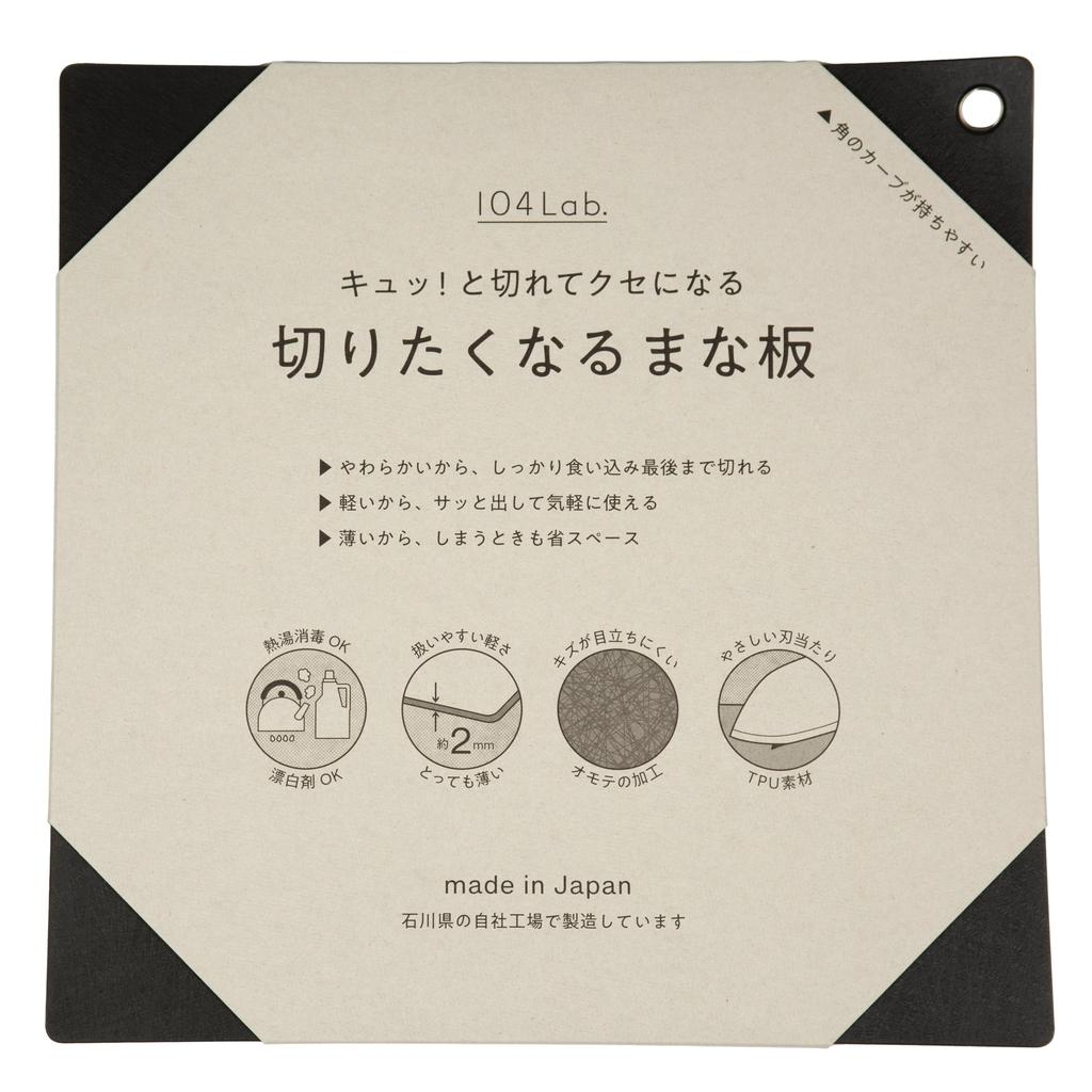 Разделочная доска, которая заставит вас захотеть Кипяток Отбеливатель Изготовлен из острой и легкой в использовании резины BPA Легко для большой кухни Разное для жизни