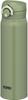Thermos Vacuum Insulated Portable KKI Mug, 600ml, Khaki, JNR-601