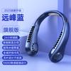 New Neck-Hanging Mini Fan Plastic Digital Display Portable 5-Speed USB Rechargeable 3-6 Hours Working Time  Available