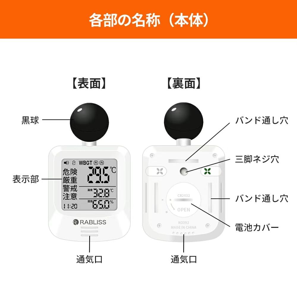 Индекс теплового удара Черный шар Портативный WBGT Стандарт JIS Визуализирует Сигнал теплового удара Профилактика теплового удара Ферма Строительство На открытом воздухе Измеритель, Тип,